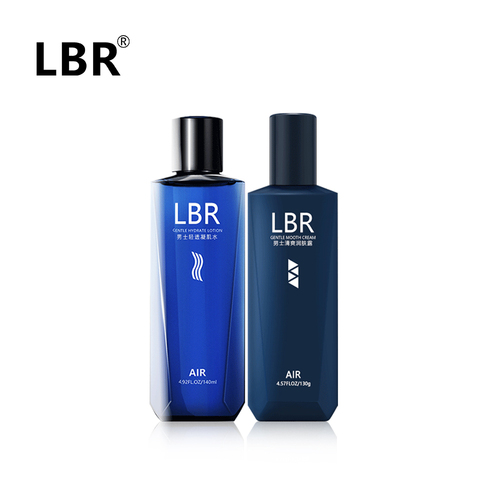 LBR水乳套装